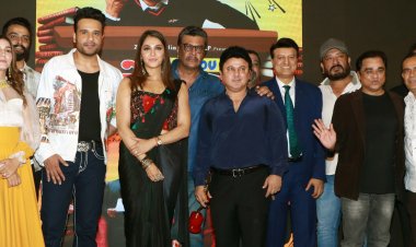 अमित कुमार की पॉलिटिकल सटायर फिल्म "लव यू लोकतंत्र" का ट्रेलर और म्युज़िक लॉन्च