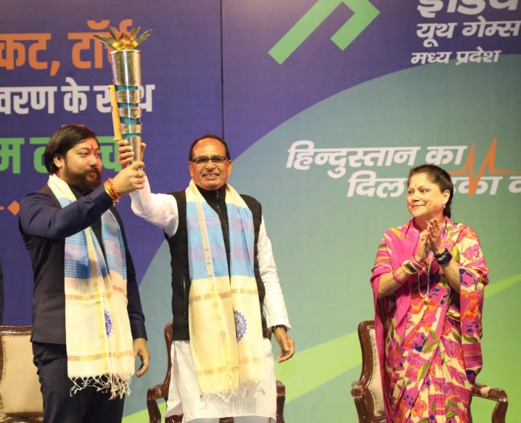 खेलो इंडिया यूथ गेम्स से प्रदेश में बना खेलमय वातावरण: मुख्यमंत्री चौहान
