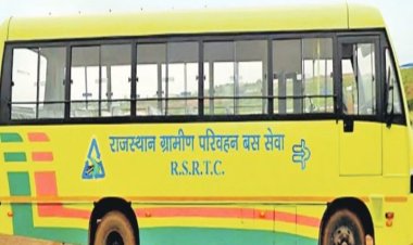 राजस्थान राज्य पथ परिवहन निगम द्वारा अनुबंध पर ग्रामीण परिवहन सेवा शुरू करने हेतु निजी संचालकों से आवेदन आमंत्रित