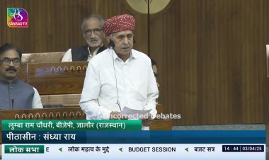 सांसद लुम्बाराम चौधरी ने सदन में जालोर में मेडिकल कॉलेज खोलने मांग रखी, बोले- पूर्ववर्ती कांग्रेस सरकार ने गुमराह किया