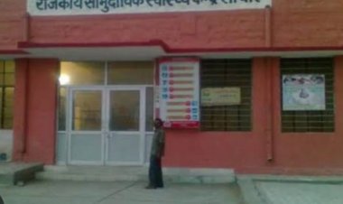 सांचौर में निजी अस्पतालों के दबदबे के आगे गौण हो गया चौधरी और पटेल का पॉवर सेंटर, हॉस्पिटल में सभी विशेषज्ञ चिकित्सकों के पद रिक्त