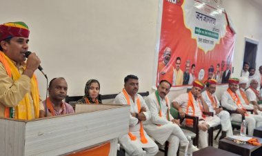 गरीब एवं पिछले मुस्लिम भाइयों के आर्थिक एवं सामाजिक विकास के लिए महत्वपूर्ण है वक्फ सुधार बिल - जोगेंद्र सिंह सिलोर