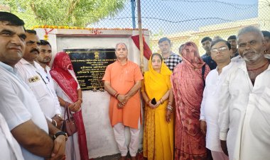 ऐलाना से गोगामाड़ तक डामरीकरण सड़क का किया लोकार्पण