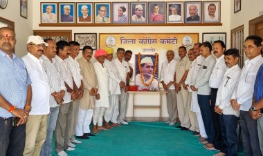 पूर्व प्रधानमंत्री राजीव गांधी को श्रद्धा सुमन अर्पित कर उनके आदर्शों को अपनाने का आव्हान