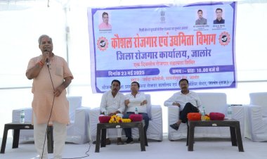 युवा खुद पर भरोसा रखें व जीवन में मेहनत के बल पर सफलता प्राप्त करें - मुख्य सचेतक जोगेश्वर गर्ग