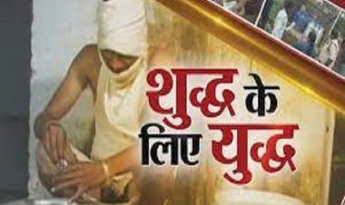 शुद्ध आहार मिलावट पर वार अभियान के तहत जिले में लिए गए 305 खाद्य सैंपलों में से 76 सबस्टैर्ण्ड पाए