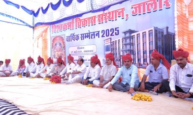 विश्वकर्मा विकास संस्थान के वार्षिक समारोह में समाज की प्रतिभाएं और दानवीर हुए सम्मानित