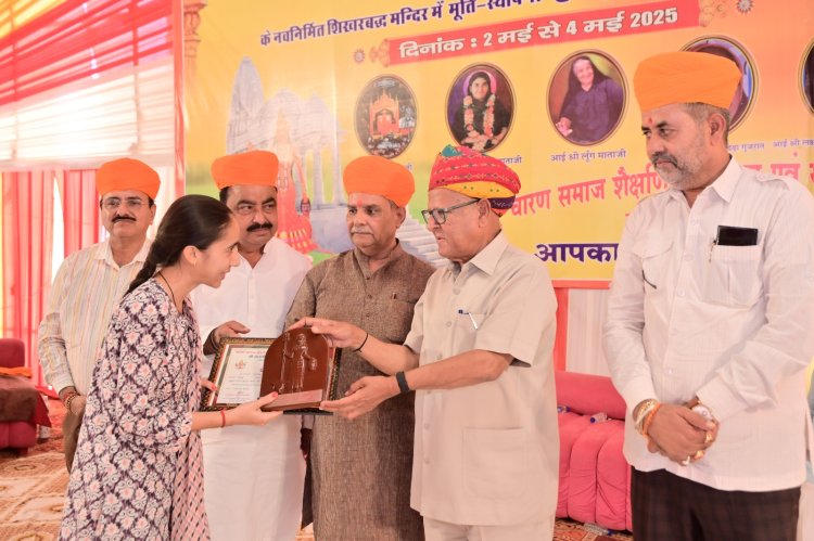 शिक्षा के साथ संस्कार भी जरुरी, इससे ही व्यक्तित्व का सम्पूर्ण विकास सम्भव -लखावत