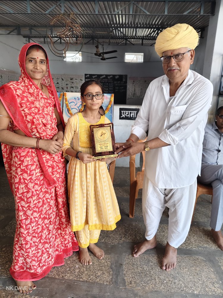 आदर्श विद्या मंदिर माध्यमिक विद्यालय बागरा के परीक्षा परिणाम घोषित, उत्कृष्ट छात्रों को किया गया सम्मानित