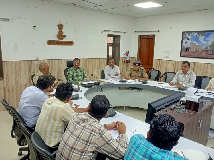 आपात स्थिति से निपटने के लिए विभागीय अधिकारी करें आवश्यक व्यवस्था सुनिश्चित- जिला कलक्टर