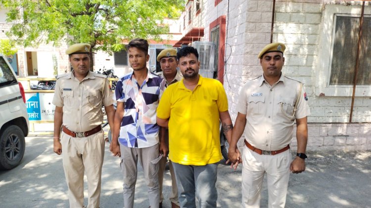बीस लाख रुपए की स्मैक बरामद कर दो जनों को किया गिरफ्तार