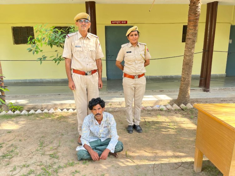 ग्राहकों पर नजर रखकर चुराए जेवरात, दस तोला सोना, दो किलो चांदी और नकद बरामद कर आरोपी को किया गिरफ्तार