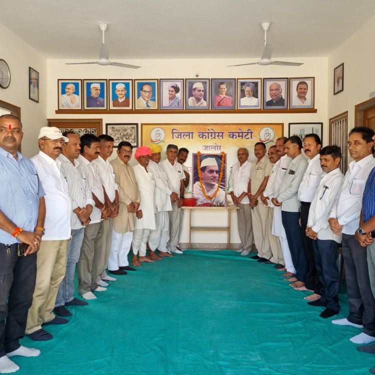 पूर्व प्रधानमंत्री राजीव गांधी को श्रद्धा सुमन अर्पित कर उनके आदर्शों को अपनाने का आव्हान