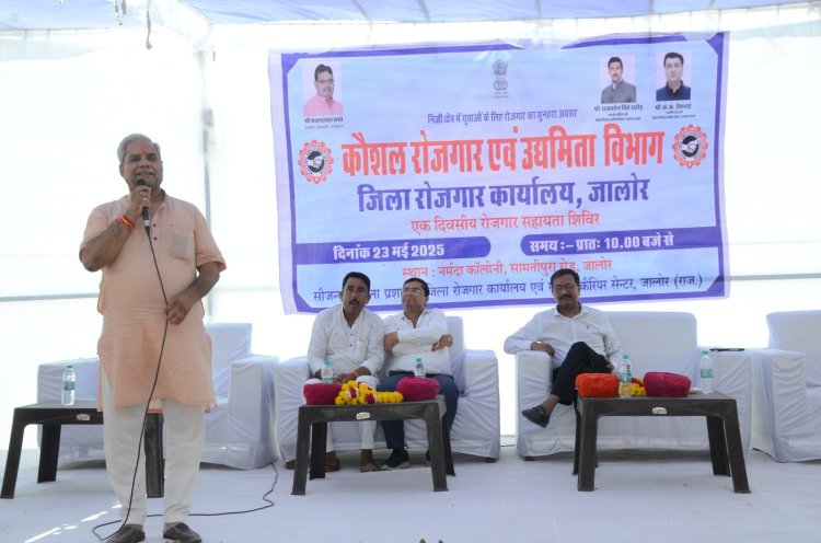 युवा खुद पर भरोसा रखें व जीवन में मेहनत के बल पर सफलता प्राप्त करें - मुख्य सचेतक जोगेश्वर गर्ग