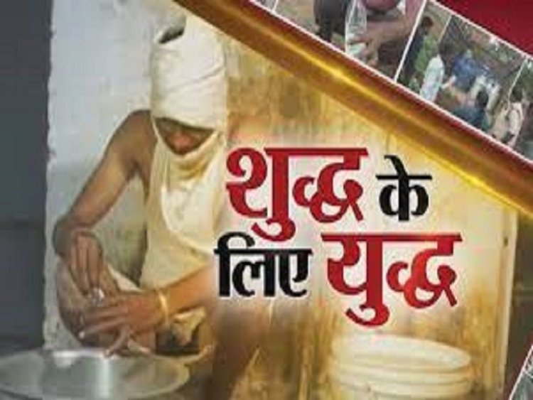 शुद्ध आहार मिलावट पर वार अभियान के तहत जिले में लिए गए 305 खाद्य सैंपलों में से 76 सबस्टैर्ण्ड पाए