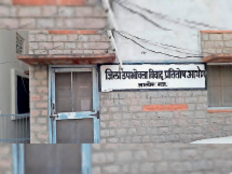 गाल पर गांठ के उपचार में लापरवाही बरतने पर उपभोक्ता मंच ने डॉ नरसीराम देवासी पर लगाया हर्जाना, 45 दिनों में पीड़ित को 3 लाख 7 हजार रुपए चुकाने के दिए आदेश