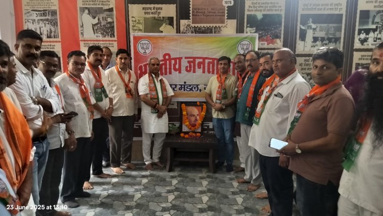 डॉ. श्यामा प्रसाद मुखर्जी की पुण्यतिथि पर पुष्पांजलि अर्पित की