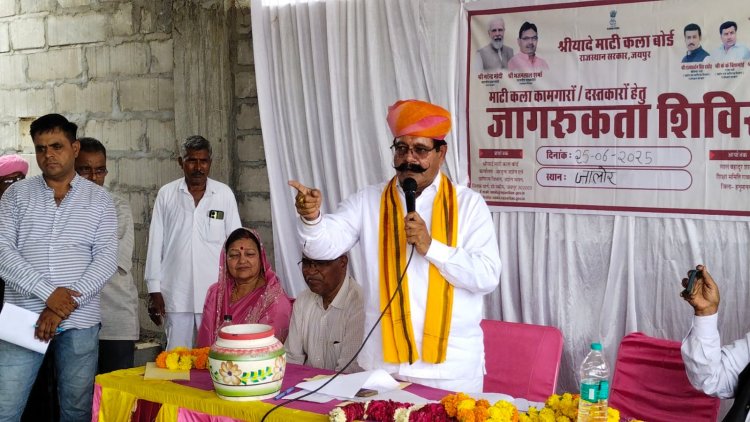 माटी कला कामगार, अब नहीं रहेगा बेरोजगार- टाक
