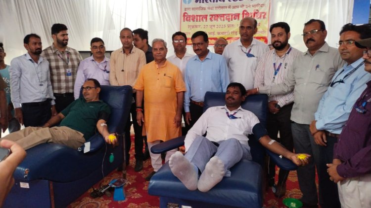 एसबीआई के 70वें स्थापना दिवस पर ब्लड डोनेशन कैंप का आयोजन, 71 लोगों ने किया रक्तदान