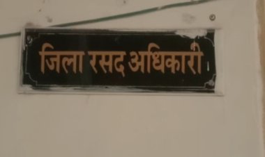 जालोर रसद विभाग ने 300 से अधिक अपात्र लाभार्थियों को अंतिम अवसर देते हुए नोटिस जारी किए
