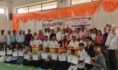 भारत विकास परिषद ने प्रतिभावान विद्यार्थियों का किया सम्मान