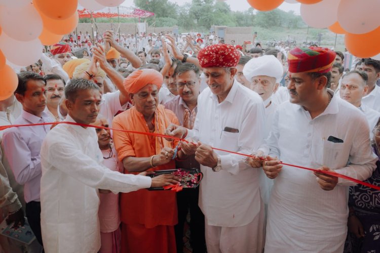 आशा भारती महाराज के सान्निध्य में रामनगर धोरा में मॉडर्न पब्लिक स्कूल के नवीन विद्यालय भवन का हुआ लोकार्पण