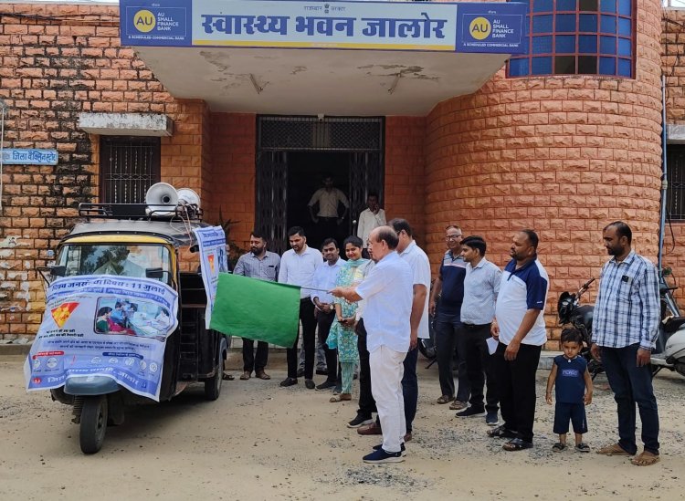 विश्व जनसंख्या दिवस : प्रचार वाहन को अतिरिक्त सीएमएचओ डॉ चंद्रशेखर गजराज ने दिखाई हरी झण्डी