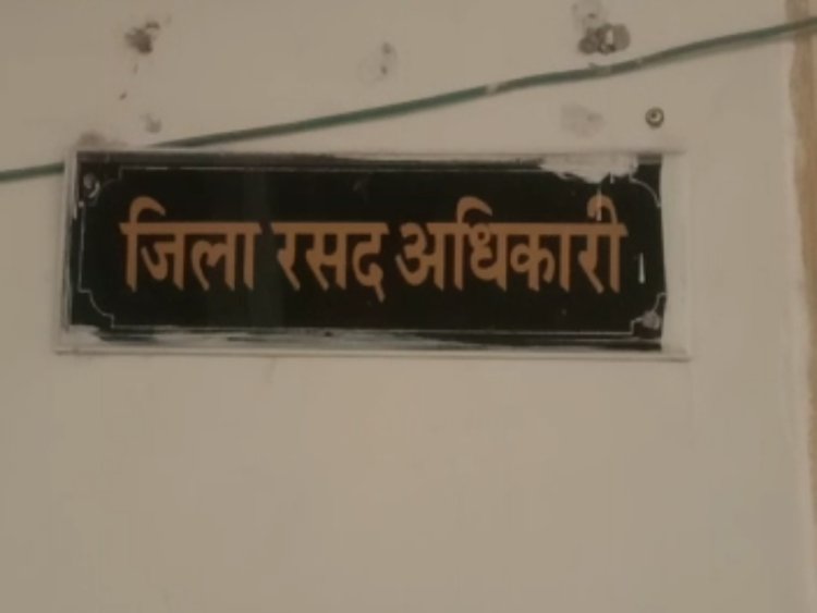 जालोर रसद विभाग ने 300 से अधिक अपात्र लाभार्थियों को अंतिम अवसर देते हुए नोटिस जारी किए