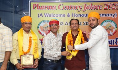 राजकीय सेवारत फार्मासिस्टों का स्नेहमिलन कार्यक्रम सम्पन्न