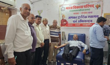 विश्व अंगदान दिवस पर 2 लोगों ने की संपूर्ण देहदान की घोषणा, 3 लोगों ने लिया अंगदान का संकल्प