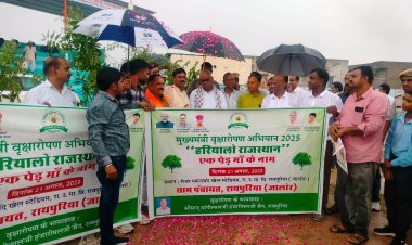 पेड़ धरती का श्रृंगार, माँ के समान ममतापूर्ण तरीके से करें इनका लालन पोषण - शिक्षा मंत्री