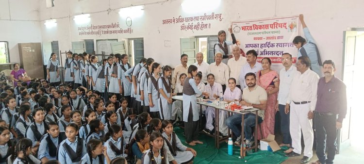 भारत विकास परिषद के एनीमिया जागरूकता कार्यक्रम में 286 बालिकाओं का हिमोग्लोबिन जांचा