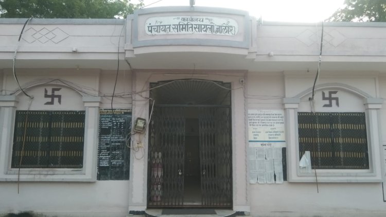 सायला प्रधान के फर्जी लेटर हेड पर साइन स्कैन कर कार्मिकों की झूठी शिकायत करने पर मुकदमा दर्ज