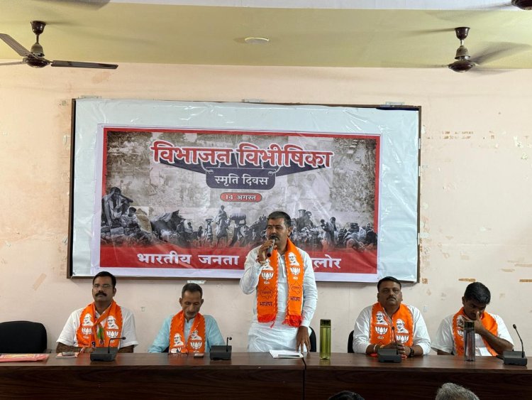 राष्ट्र की एकता और अखंडता से कोई समझौता नहीं किया जा सकता - बालावत