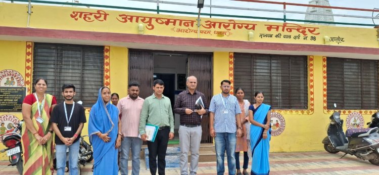 उप निदेशक डॉ विश्वास मथुरिया ने जिले के स्वास्थ्य केंद्रों का निरीक्षण