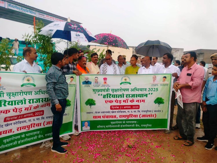 पेड़ धरती का श्रृंगार, माँ के समान ममतापूर्ण तरीके से करें इनका लालन पोषण - शिक्षा मंत्री