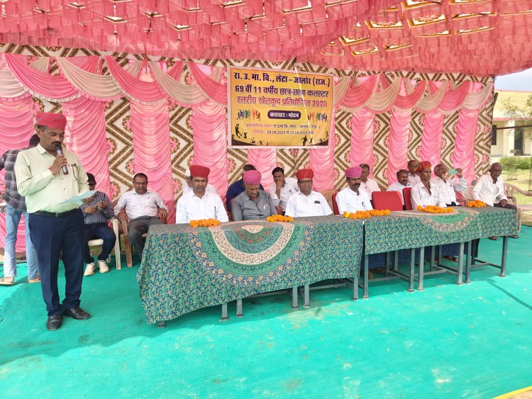 लेटा मे क्लस्टर स्तरीय खेलकूद प्रतियोगिता मे खिलाड़ियों ने दिखाया दमखम
