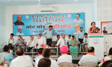 जालोर में कांग्रेस जिला प्रभारी सुमन यादव ने कहा- अपने अपने बूथ में गलत नामों को हटवाने एवं सही नामों को जुड़वाने का कार्य जिम्मेदारी से करना होगा