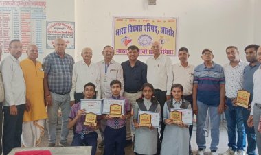 भारत को जानो प्रतियोगिता में बच्चों ने दिखाई उत्सुकता