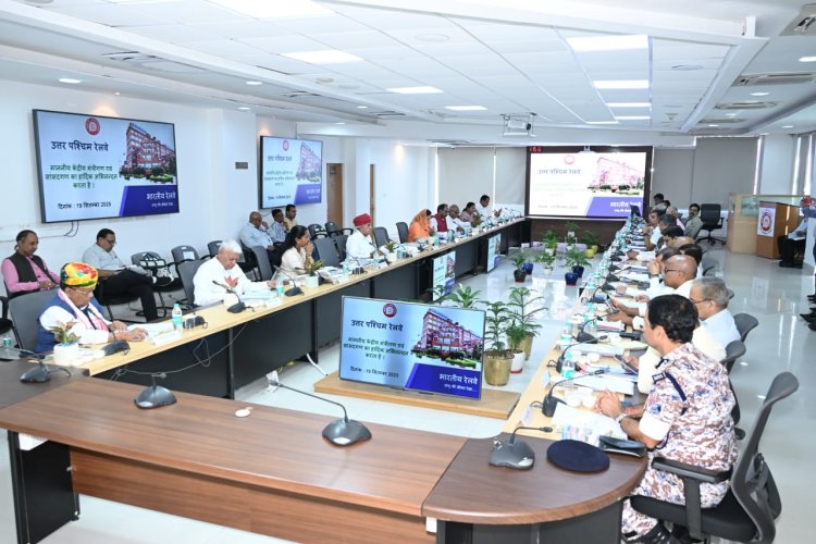 जालोर सांसद चौधरी ने उत्तर पश्चिम रेलवे की मंडलीय समिति बैठक में लिया भाग, जयपुर-जोधपुर एक्सप्रेस 22977/78 का विस्तार जालोर तक करने की मांग रखी