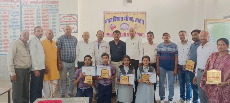 भारत को जानो प्रतियोगिता में बच्चों ने दिखाई उत्सुकता