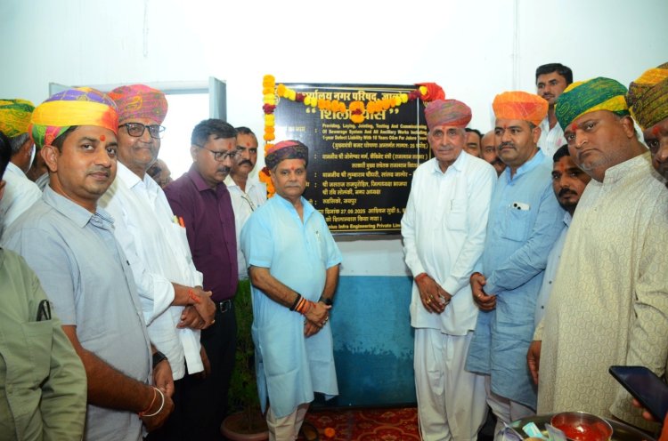 पच्चीस करोड़ के सीवरेज शिलान्यास पर जोगेश्वर गर्ग बोले - कोई कमियां दिखे तो मेरे कान में बताइये और मेरे अच्छे काम के ढोल बजाइये