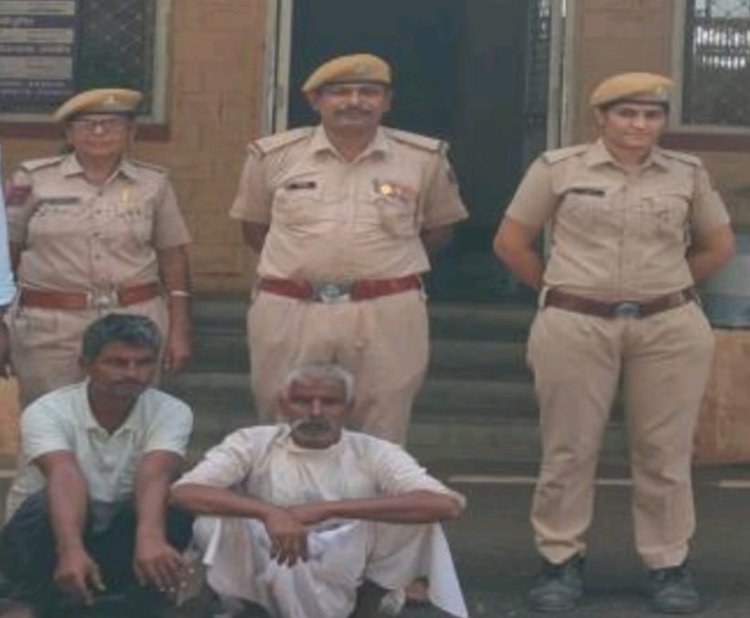 सिकवाड़ा में चाचा की हत्या के आरोप में दो भतीजों को किया गिरफ्तार