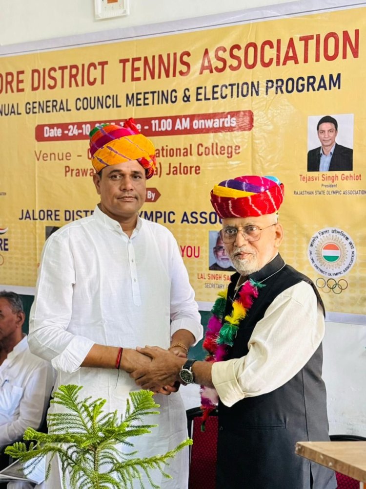 जालोर डिस्ट्रिक्ट टेनिस एसोसिएशन के चुनाव सम्पन्न, मालाराम साहू अध्यक्ष व सांखला सचिव बने