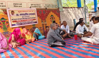 गणपतसिंह मांडोली मृत्यु प्रकरण : सवा साल बाद भी बेटे की हत्या का खुलासा नहीं हुआ तो 80 साल की माँ, पत्नी समेत पांच बैठे भूख हड़ताल पर