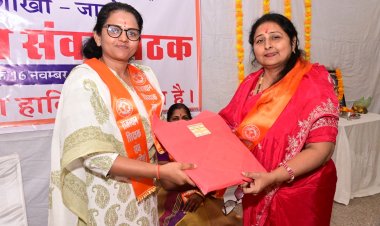 परिवार द्वारा निगरानी परम्परा भारतीयता की पहचान - मोहरकंवर