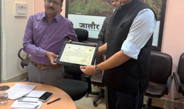 भीनमाल ईआरओ मोहित कासनियां राज्य स्तर पर हुए सम्मानित