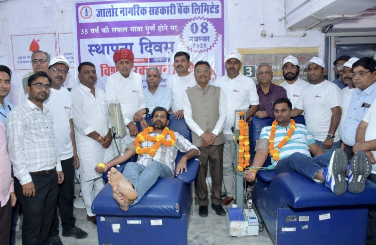 जालोर नागरिक सहकारी बैंक के तत्वावधान में 100 यूनिट किया रक्तदान
