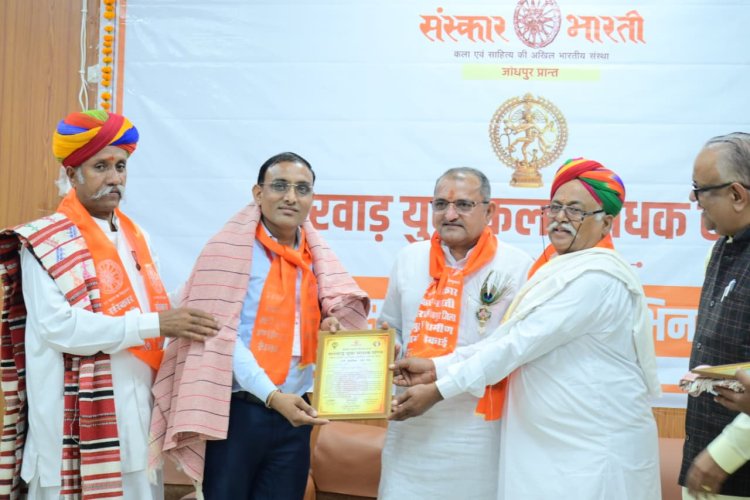 विक्रमसिंह धानसा को मिला मारवाड़ युवा कला साधक सम्मान