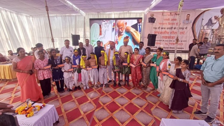 जनजाति वर्ग के युवा उच्च शिक्षा प्राप्त कर देश का नाम रोशन करें-प्रहलाद राय टांक